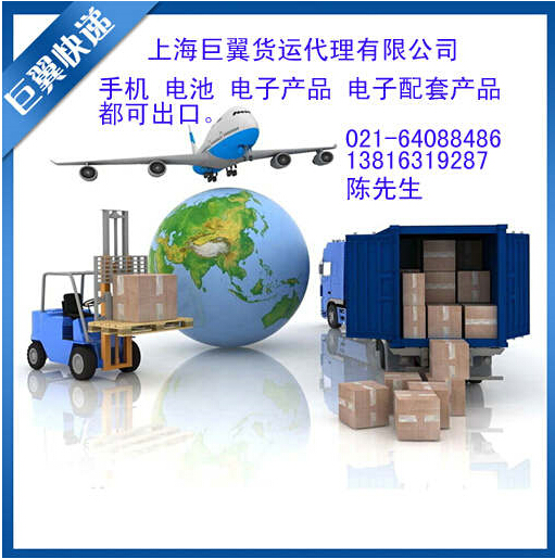 我要飛的更高，走的更遠(yuǎn)，國際空運(yùn)物流！