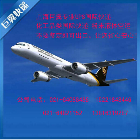 沒有誰能夠阻擋，粉末國際快遞！