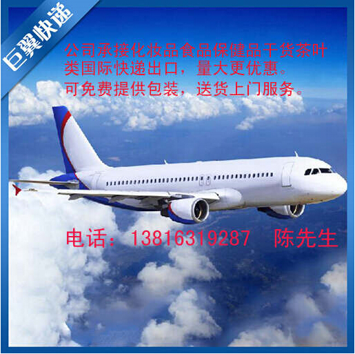 你的保護(hù)神，也是我的保護(hù)神！品出口快遞！