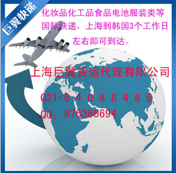 專(zhuān)線直達(dá)，更加快速，韓國(guó)專(zhuān)線國(guó)際貨運(yùn)！