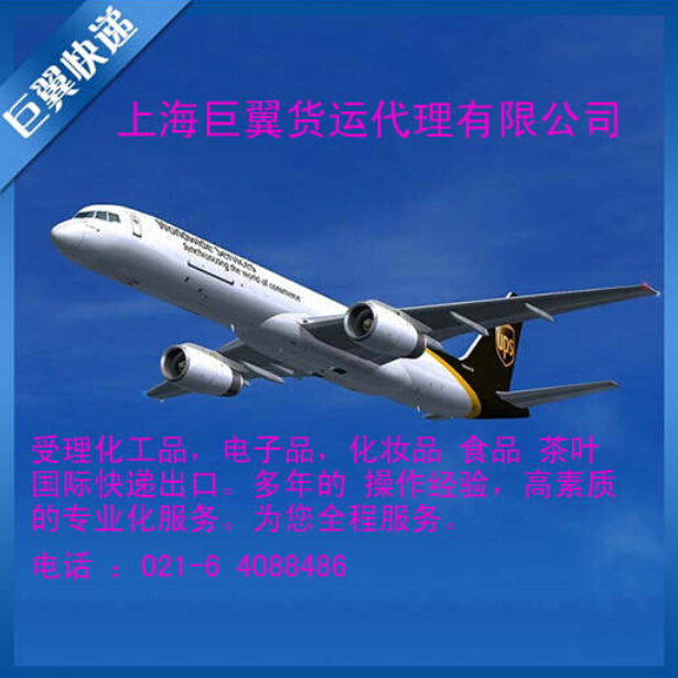 不只是簡(jiǎn)單的貨運(yùn)出口，而是國(guó)際空運(yùn)出口貨運(yùn)代理！