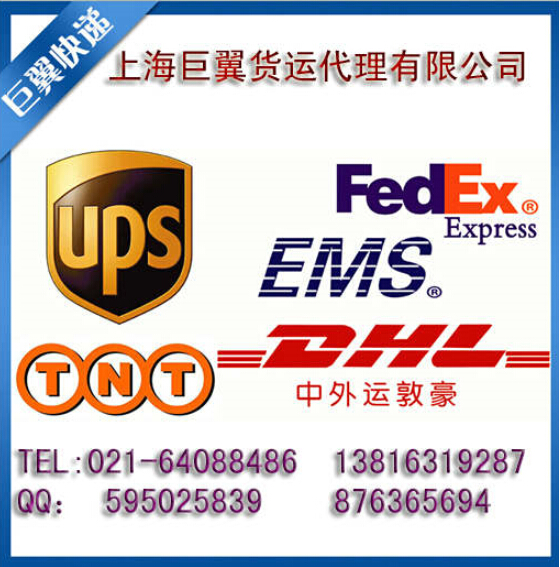 勇往直前，比我還快，EMS上海直飛國(guó)際快遞！