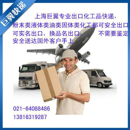 電池國際快遞出口-快捷，貨到檢驗(yàn)！