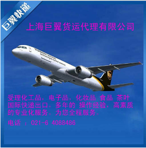 國際空運(yùn)出口貨運(yùn)代理-空運(yùn)出口，從無到有！