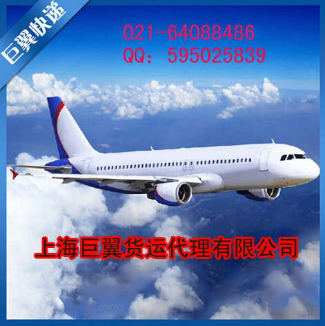 空運物流出口服務-便捷，為何不用？
