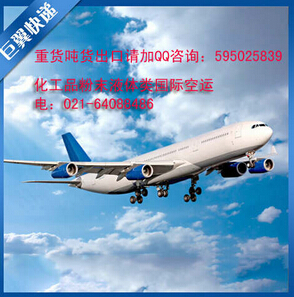 國際空運物流哪家好，巨翼貨運你值得擁有