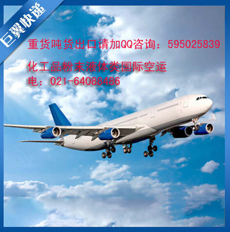 國際空運(yùn)物流如何索賠？